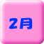 2�� 