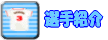 �I��Љ� 