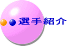 �I��Љ� 