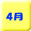 4�� 