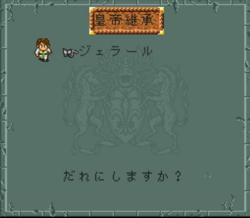 ジェラールでボクオーンは倒せるか