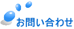 ���₢���킹
