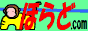 �ق�ǂӂ邳�Əm�T�C�g