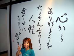 TANOSII002