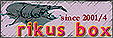 rikus box