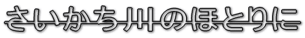 ̂قƂ