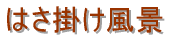 {钬ɓ`_k