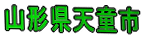 R`Vs