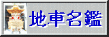 Click!