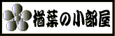 Click!