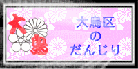 Click!