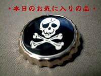王冠バッジ