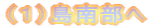 iPj암