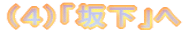 iSju≺v