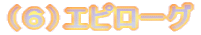 iUjGs[O