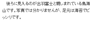 eLXg {bNX: Ɍ̂oHxmƐe܂Ă钹CRłBʐ^ł͕܂񂪁A͊CۂŃrbVłB