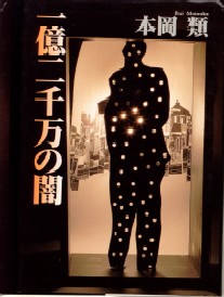 ꉭ疜̈