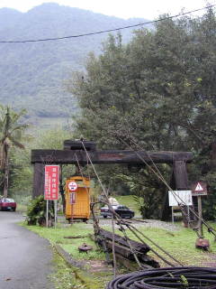 森林博物館−ケーブル