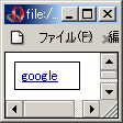 リンクに下線がある