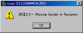 Missing Sender or Recipient