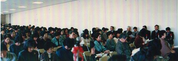 設立総会に集まった人々