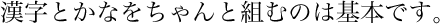 $B!Z%R%i%.%NL@D+(BW3$B$N0u;zNc![(B