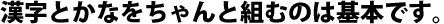 $B!Z>.DM%4%7%C%/(BH$B$N0u;zNc![(B