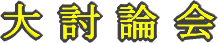 �哢�_��