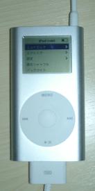 iPod mini