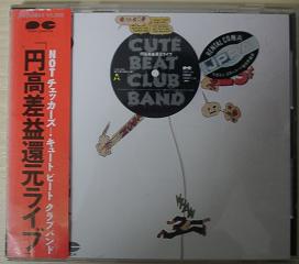 CUTE BEAT CLUB BAND