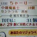 [[pm10
