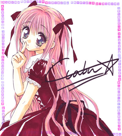 1999年 ちゃお DX デラックス 増刊号 2000年 ちゃおデラックス