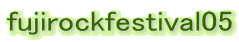 fujirockfestival05
