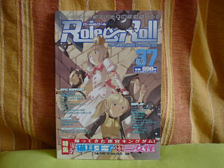 Role&Roll Vol.37