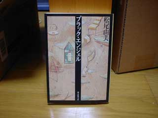 ubNEGWF