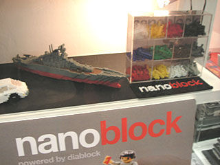 nanoblock