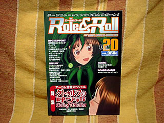 Role&Roll vol.20