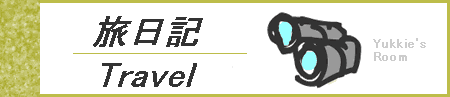 travel title