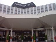 narita1