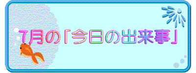 �V���́u�����̏o�����v
